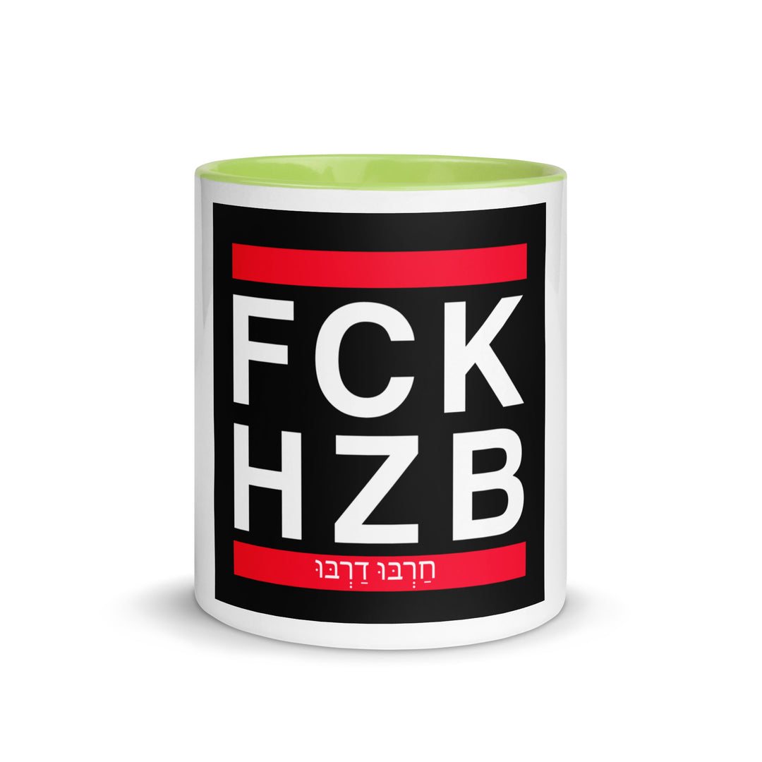 Mug with Color Inside | FCK HZB