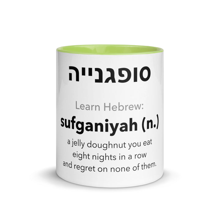 Learn Hebrew Sufganiyah Jewish pride mug with green inside, 11 oz - front view
