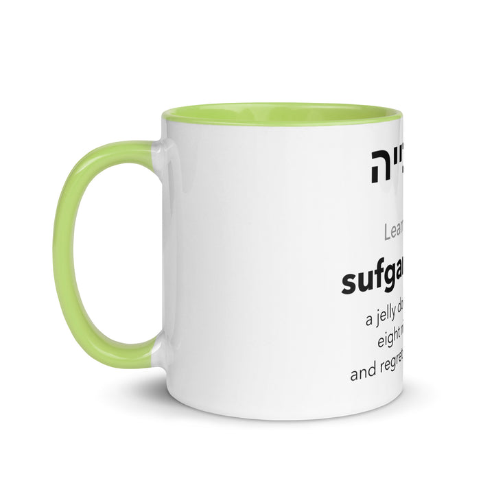 Learn Hebrew Sufganiyah Jewish pride mug with green inside, 11 oz - left side view