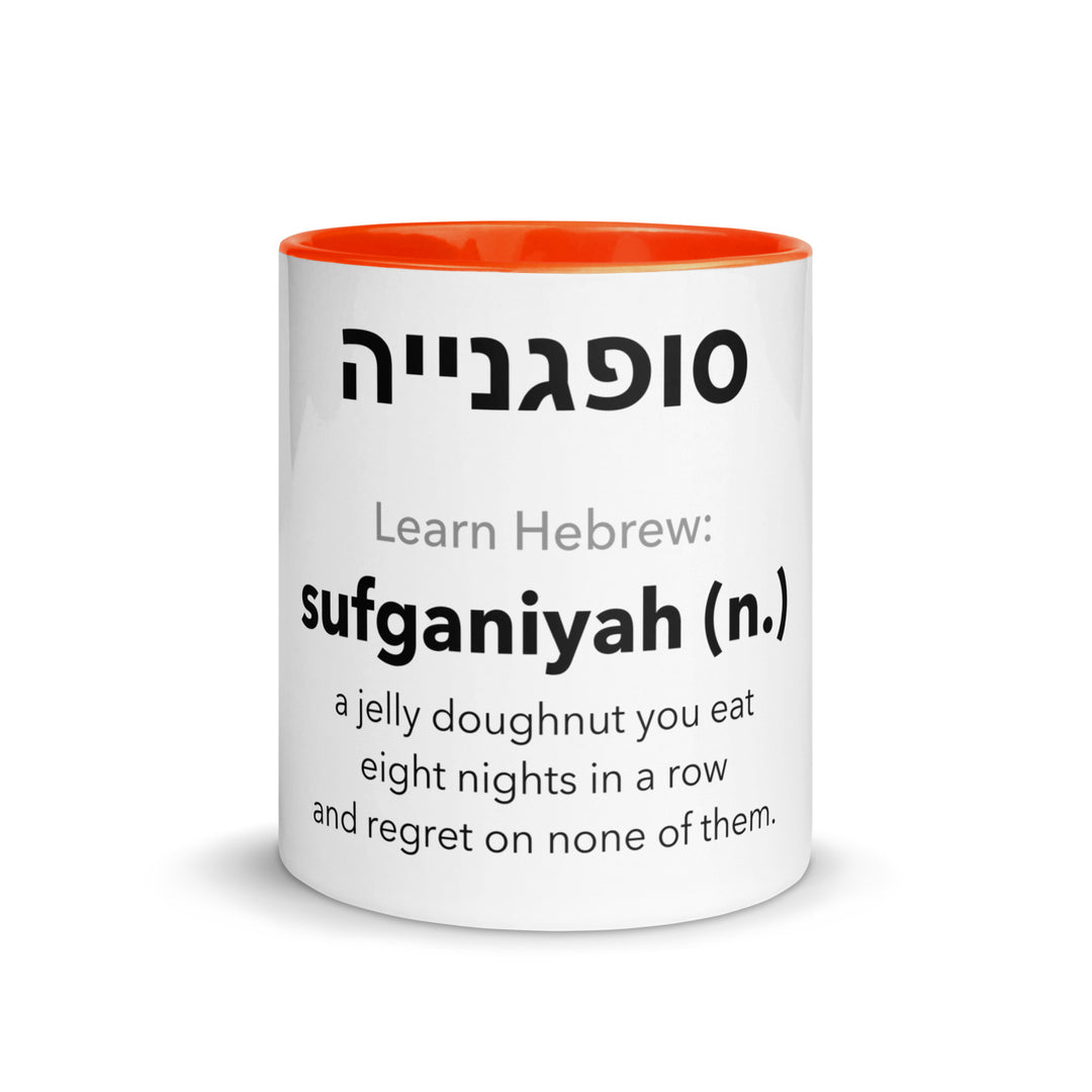 Learn Hebrew Sufganiyah Jewish pride mug with orange inside, 11 oz - front view