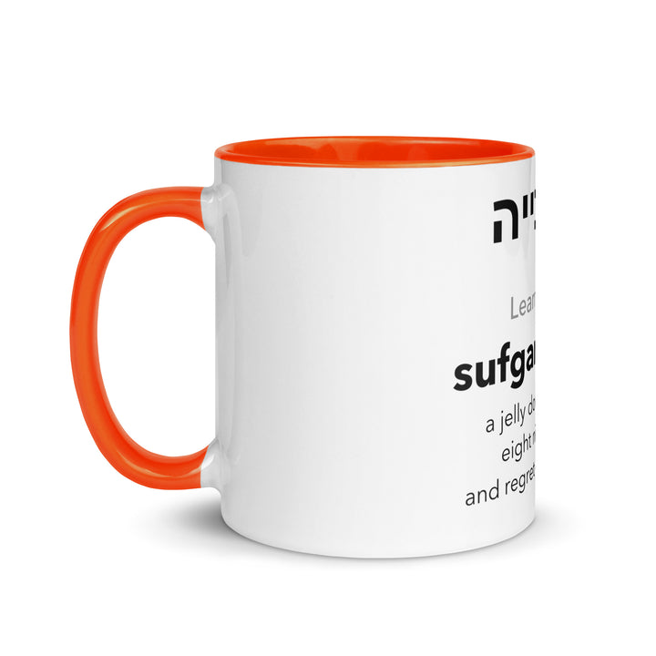 Learn Hebrew Sufganiyah Jewish pride mug with orange inside, 11 oz - left side view
