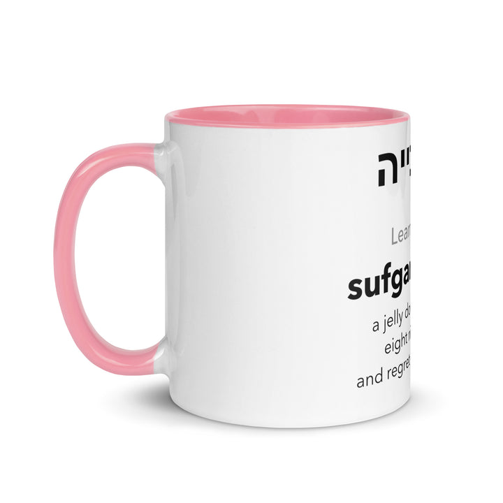Learn Hebrew Sufganiyah Jewish pride mug with pink inside, 11 oz - left side view
