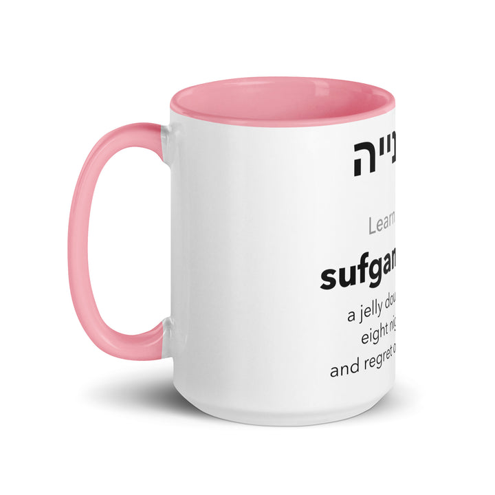 Learn Hebrew Sufganiyah Jewish pride mug with pink inside, 15 oz - left side view