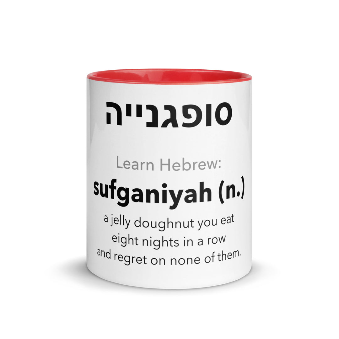 Learn Hebrew Sufganiyah Jewish pride mug with red inside, 11 oz - front view