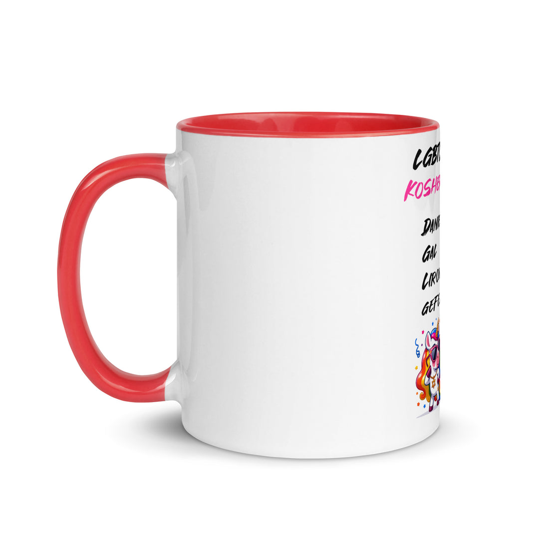 Mug with Color Inside | Kosher Certified Names