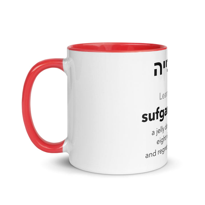 Learn Hebrew Sufganiyah Jewish pride mug with red inside, 11 oz - left side view