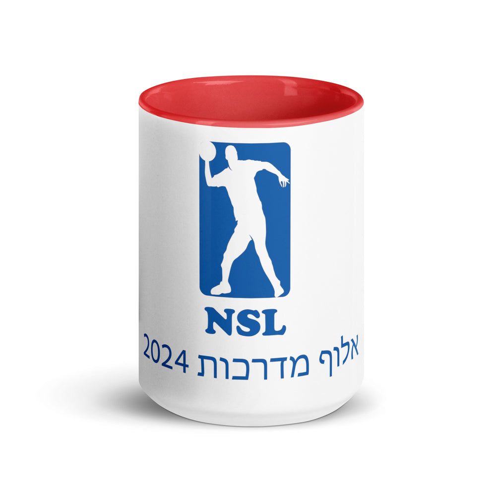 Curb Champ 2024 Jewish pride mug with color inside - side view