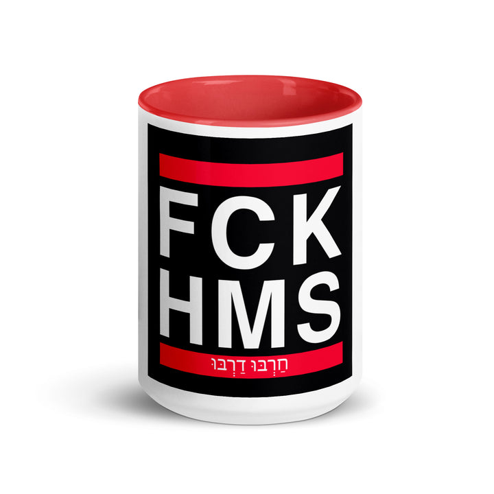 Mug with Color Inside | FCK HMS