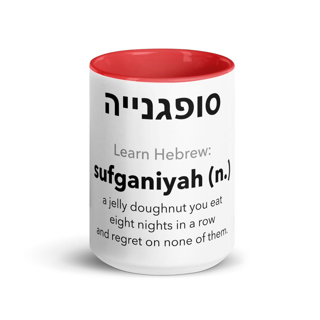 Learn Hebrew Sufganiyah Jewish pride mug with red inside, 15 oz - front view