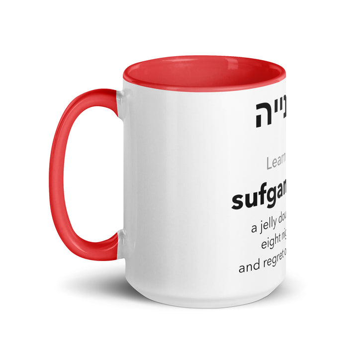 Learn Hebrew Sufganiyah Jewish pride mug with red inside, 15 oz - left side view