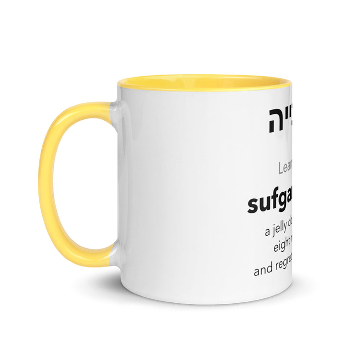 Learn Hebrew Sufganiyah Jewish pride mug with yellow inside, 11 oz - left side view