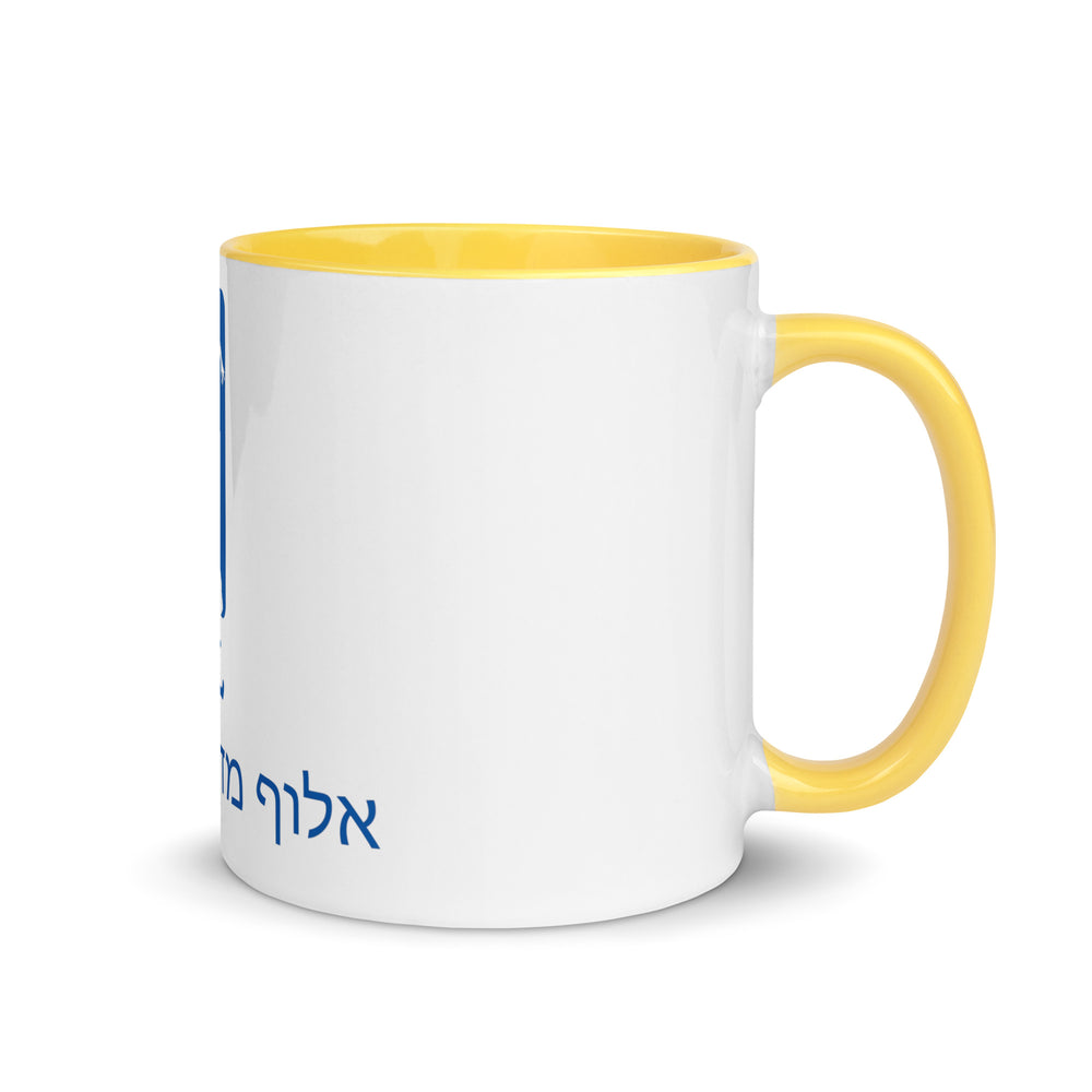 Curb Champ אלוף מדרכות Jewish pride mug - front view