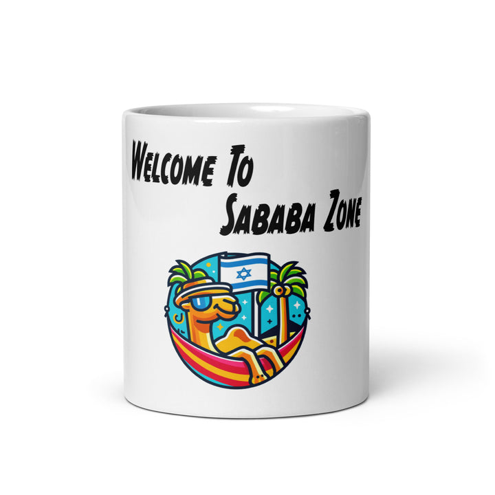 Mug | Sababa Zone