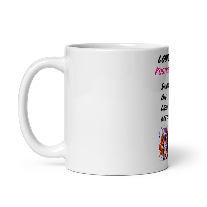Mug | Kosher Certified Names