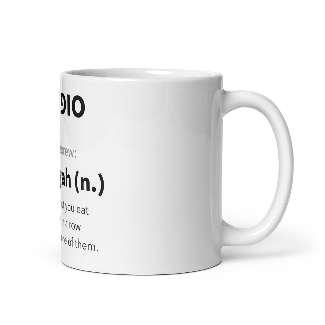 Learn Hebrew Sufganiyah Israel mug - back view
