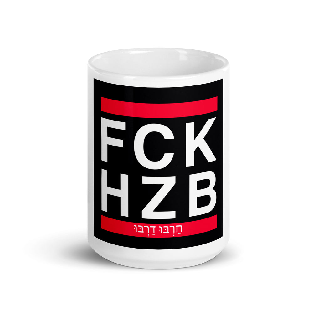 FCK HZB Israel mug - lifestyle shot