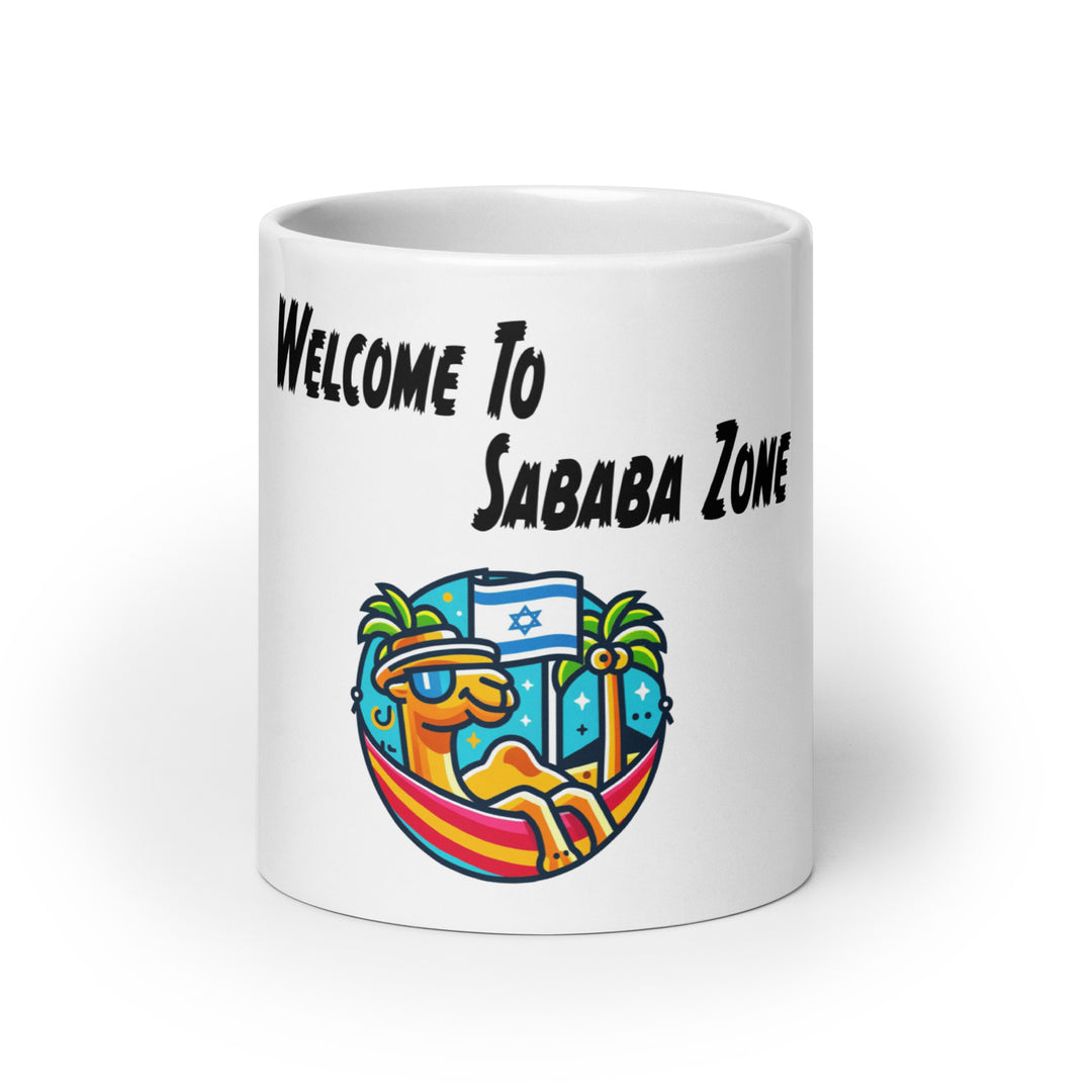 Mug | Sababa Zone