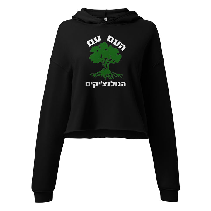 Crop Hoodie | Golani