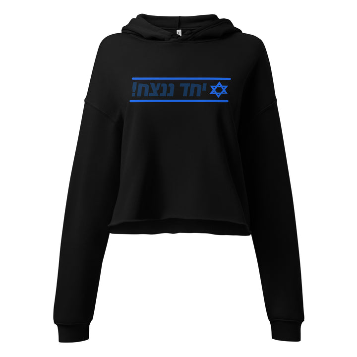 Crop Hoodie | Together We Will Win | יחד ננצח