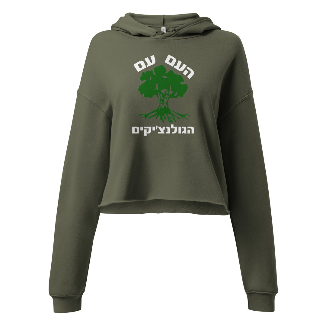 Crop Hoodie | Golani