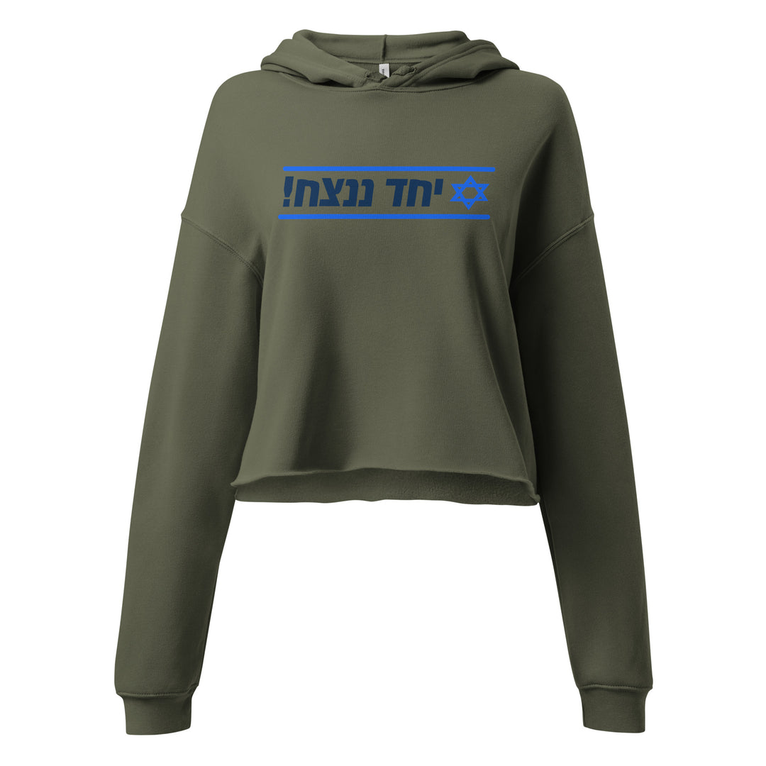 Crop Hoodie | Together We Will Win | יחד ננצח
