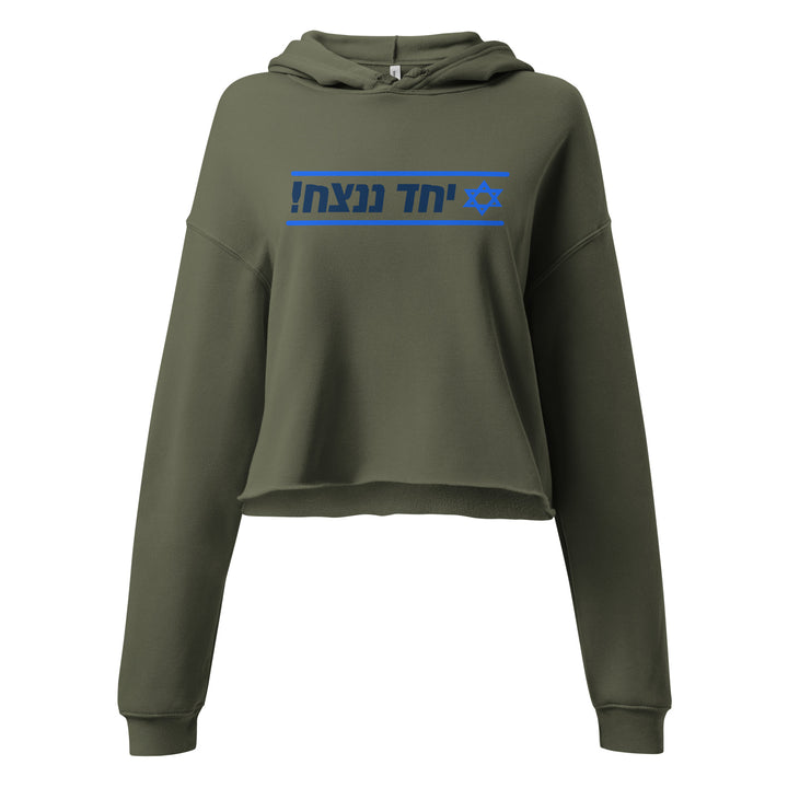 Crop Hoodie | Together We Will Win | יחד ננצח