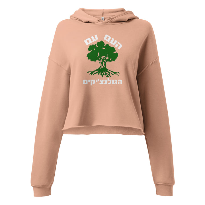 Crop Hoodie | Golani