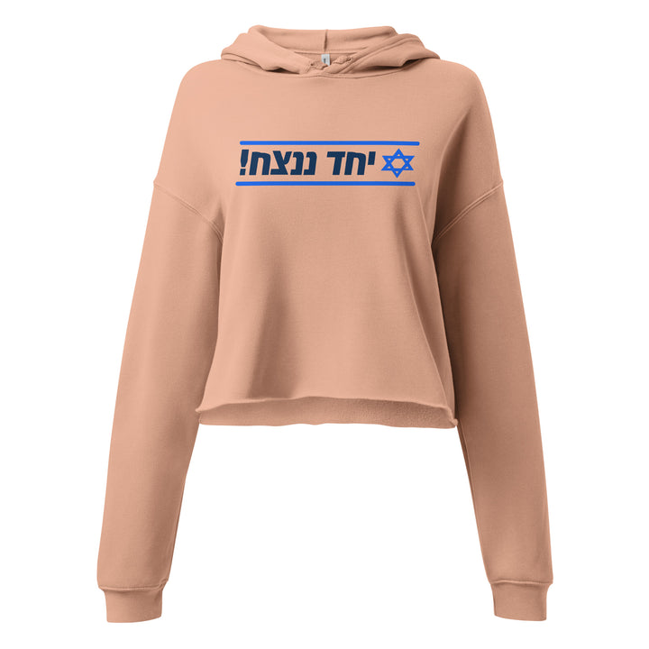 Crop Hoodie | Together We Will Win | יחד ננצח