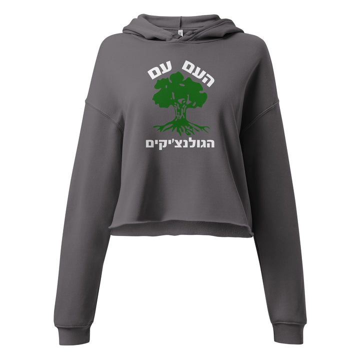 Crop Hoodie | Golani