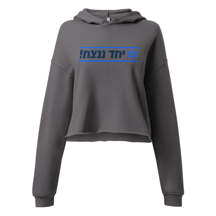 Crop Hoodie | Together We Will Win | יחד ננצח