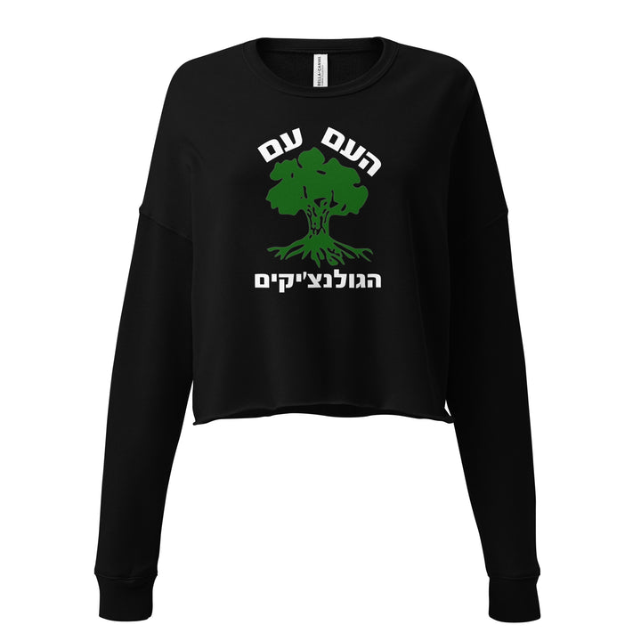 Crop Sweatshirt | Golani
