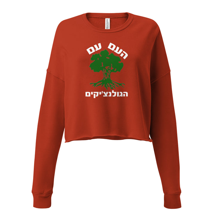 Crop Sweatshirt | Golani