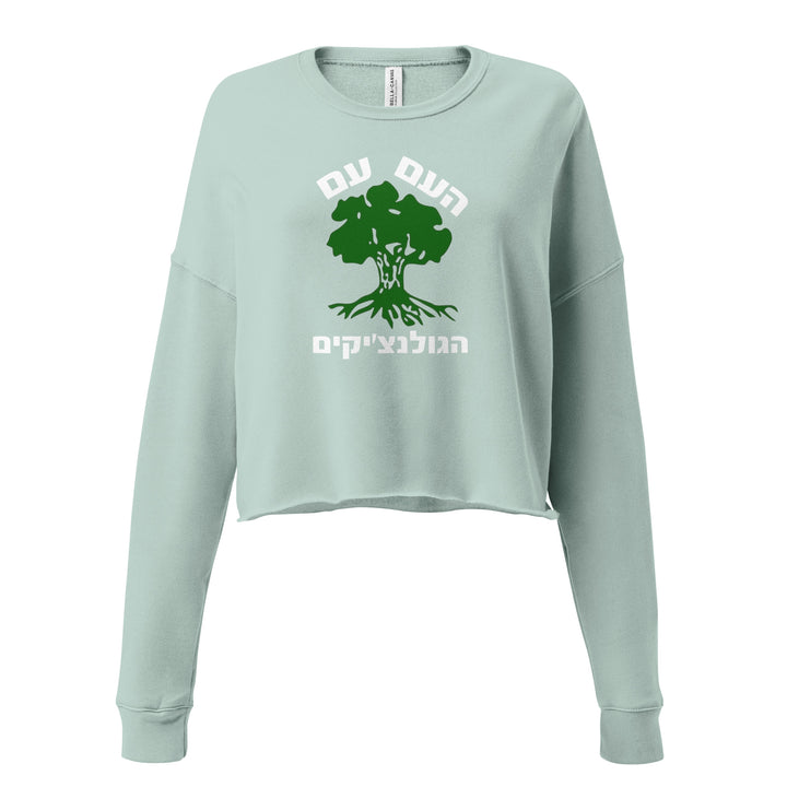 Crop Sweatshirt | Golani