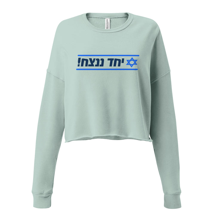 Crop Sweatshirt | Together We Will Win | יחד ננצח