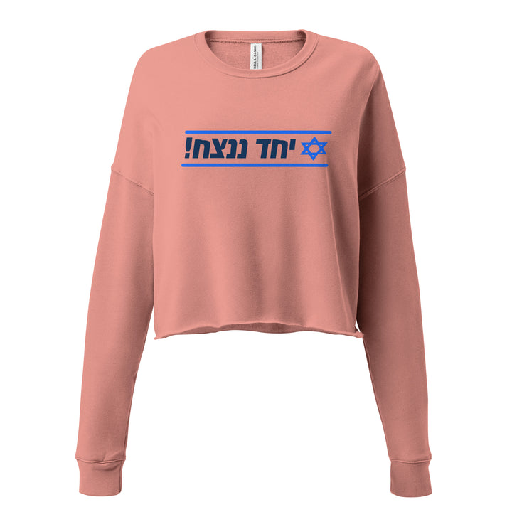 Crop Sweatshirt | Together We Will Win | יחד ננצח