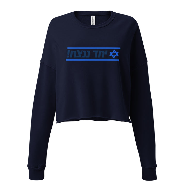Crop Sweatshirt | Together We Will Win | יחד ננצח