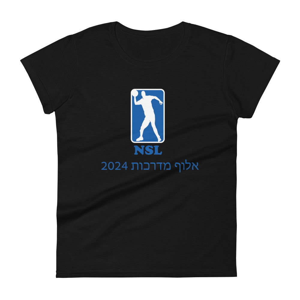 Women's Short Sleeve T-Shirt | Curb Champ 2024