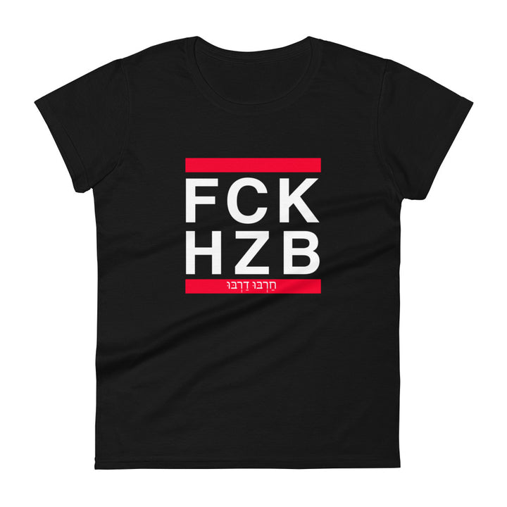 Women's Short Sleeve T-Shirt | FCK HZB