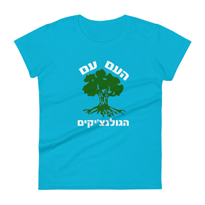 Women's Short Sleeve T-Shirt | Golani