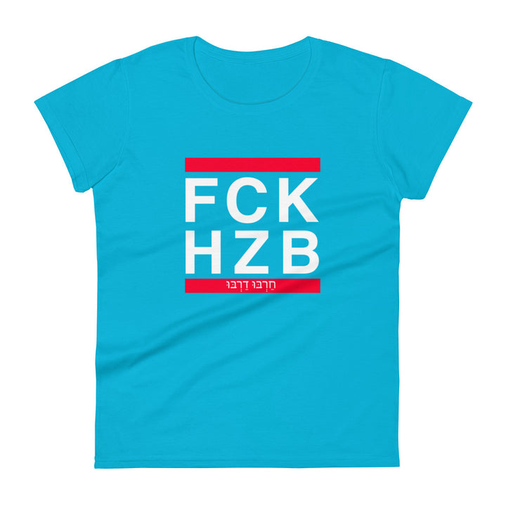 Women's Short Sleeve T-Shirt | FCK HZB