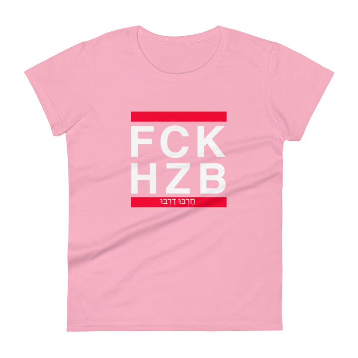 Women's Short Sleeve T-Shirt | FCK HZB