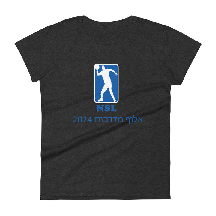 Women's Short Sleeve T-Shirt | Curb Champ 2024