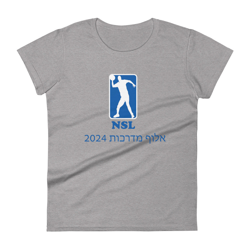 Women's Short Sleeve T-Shirt | Curb Champ 2024