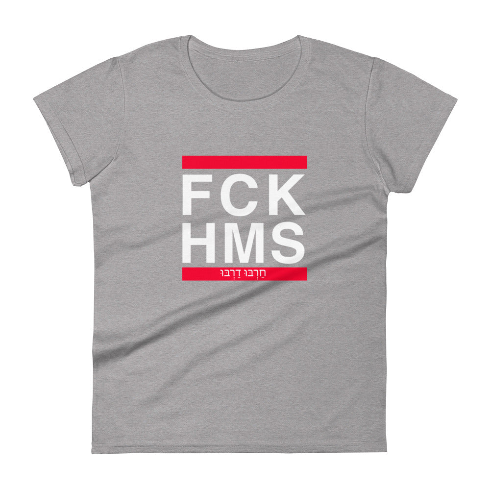 Women's Short Sleeve T-Shirt | FCK HMS