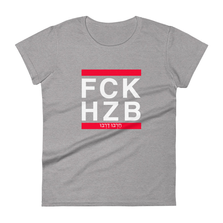 Women's Short Sleeve T-Shirt | FCK HZB