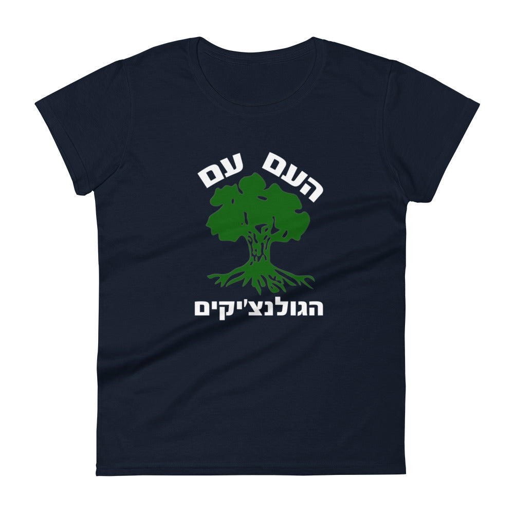 Women's Short Sleeve T-Shirt | Golani