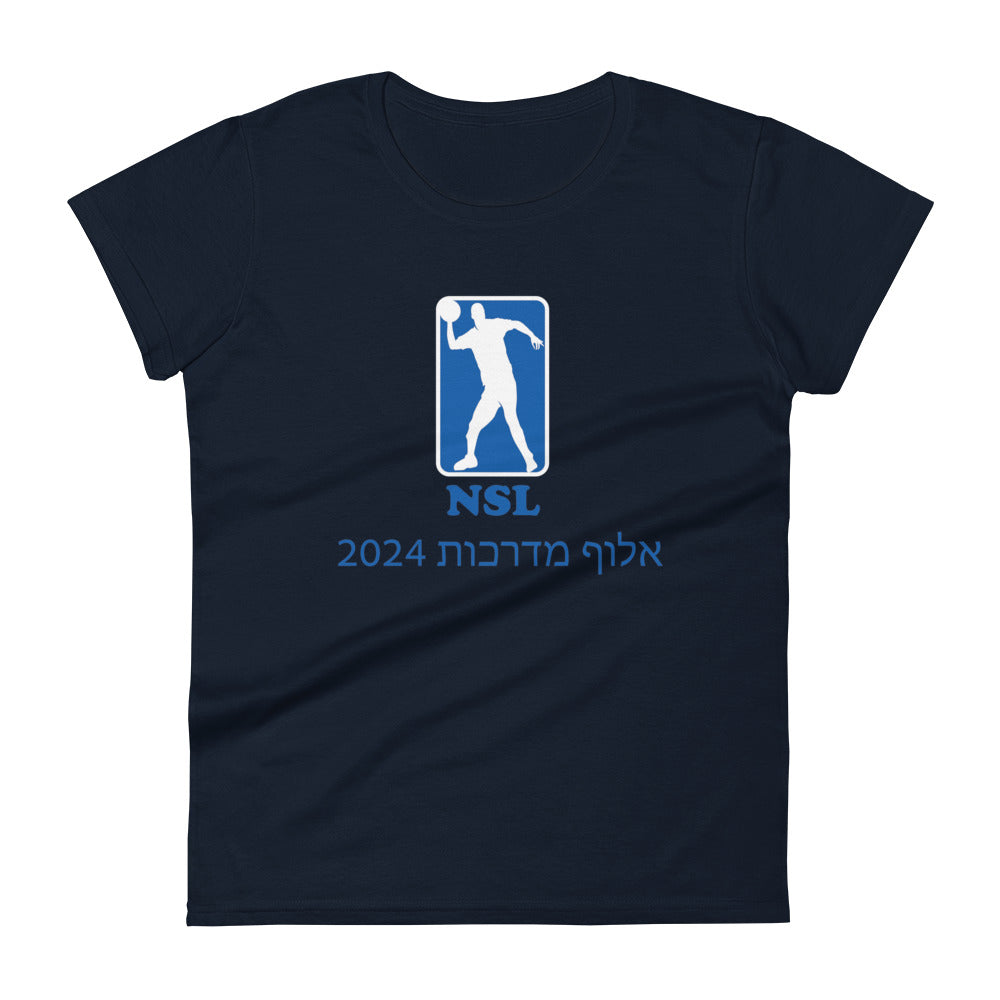 Women's Short Sleeve T-Shirt | Curb Champ 2024