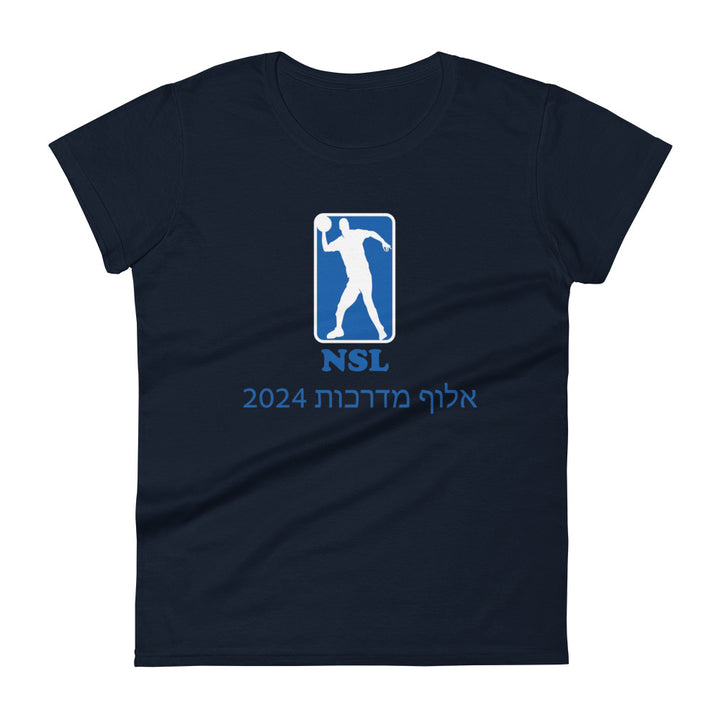 Women's Short Sleeve T-Shirt | Curb Champ 2024