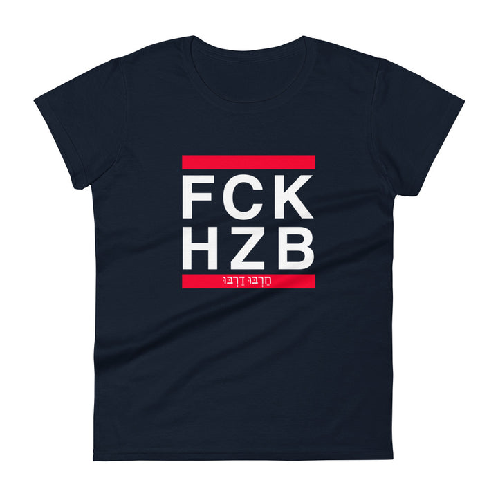Women's Short Sleeve T-Shirt | FCK HZB