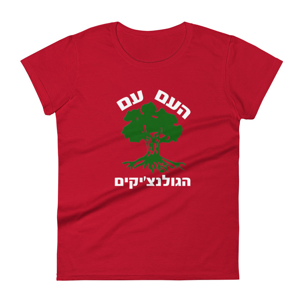 Women's Short Sleeve T-Shirt | Golani
